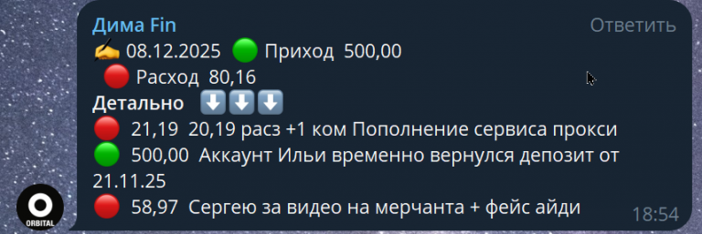 2025 12 09 09 33 33 png