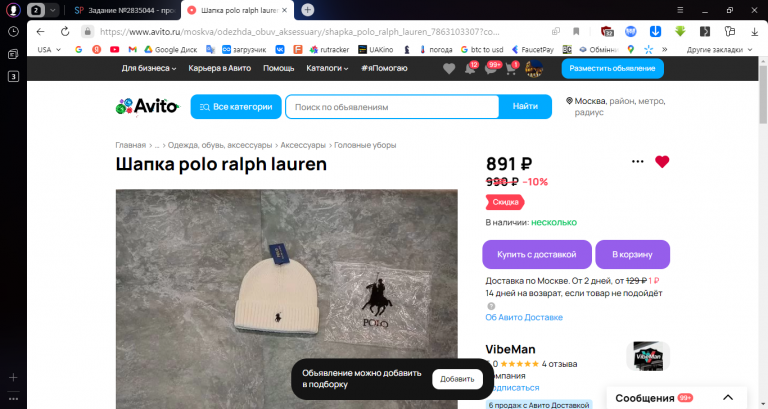 2025 12 16 15 14 49 png