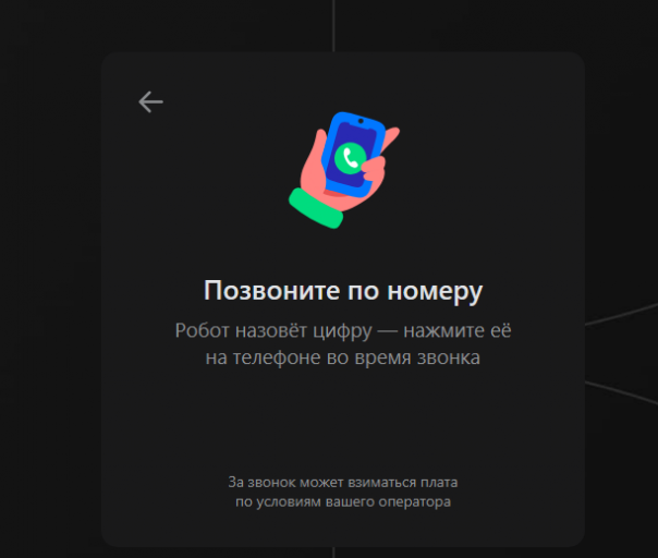 2025 07 30 12 18 35 png