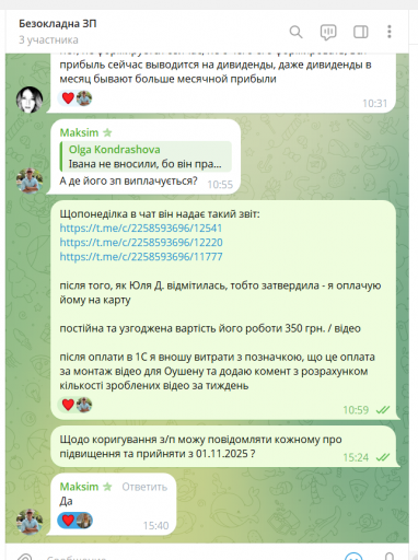 2025 10 28 16 13 34 png