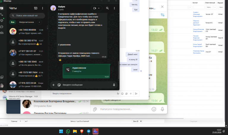 2026 03 25 15 57 17 png