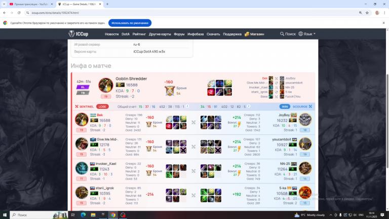 photo 2025 11 11 18 14 23 jpg