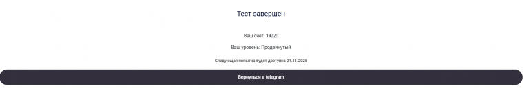 2025 09 22 19 08 08 png