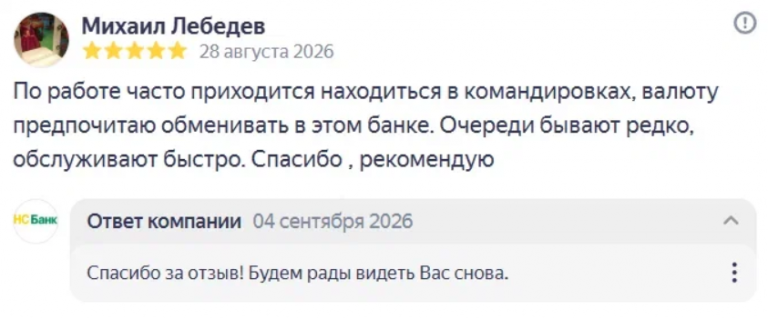2026 09 06 01 53 42 png