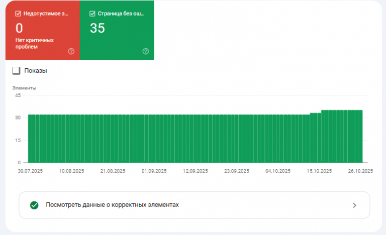 2025 10 28 09 28 52 png