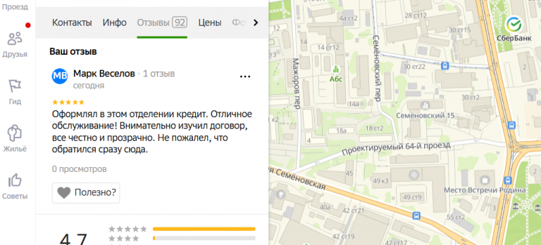 2025 11 03 16 36 08 png