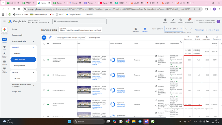 2026 02 06 12 55 10 png