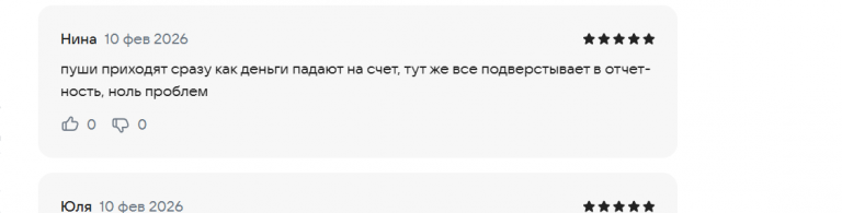 2026 02 10 13 09 11 png