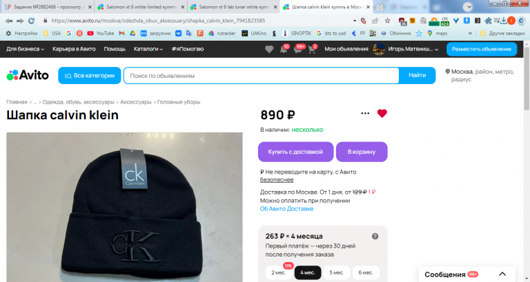 2026 01 31 15 08 31 png