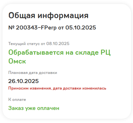 2025 10 25 20 01 52 png