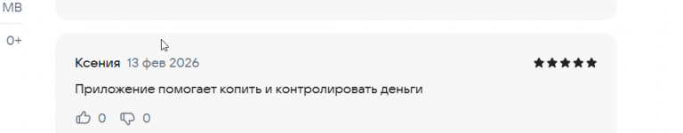 2026 02 13 17 18 19 png