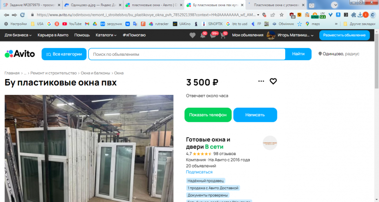 2026 02 12 14 44 24 png