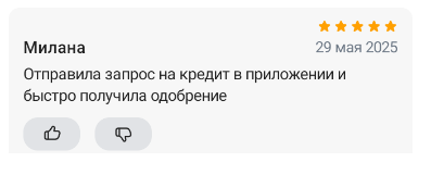 2025 05 29 21 35 29 png