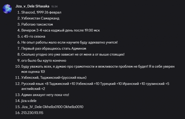 2025 10 13 15 41 15 png