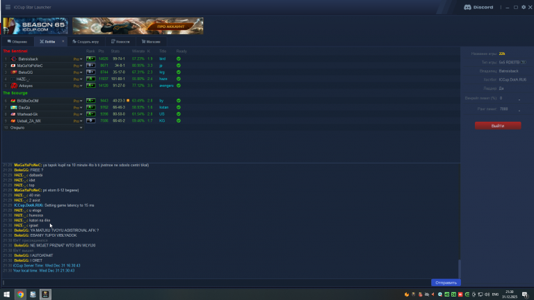 2025 12 31 21 30 46 png