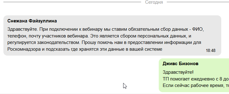 2025 05 20 18 49 28 png