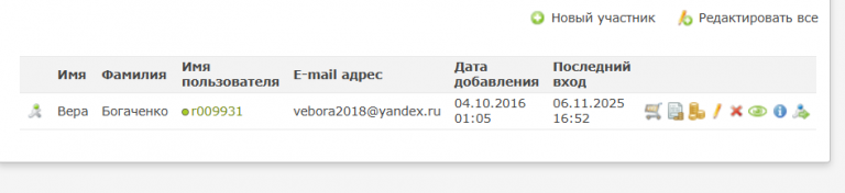 2025 11 09 20 39 24 png