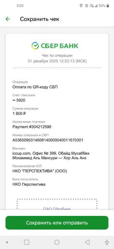 photo 2025 12 31 15 10 04 jpg