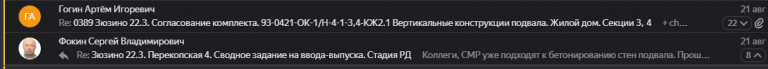 2025 08 22 12 49 09 png