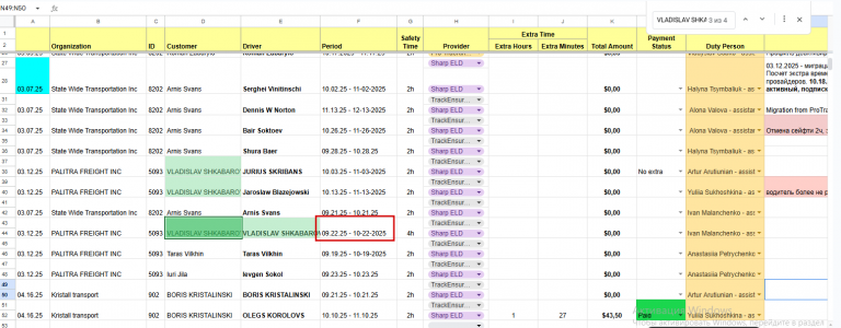 2025 12 10 04 17 21 png