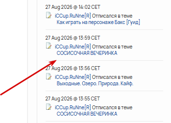 2026 09 17 14 38 23 png