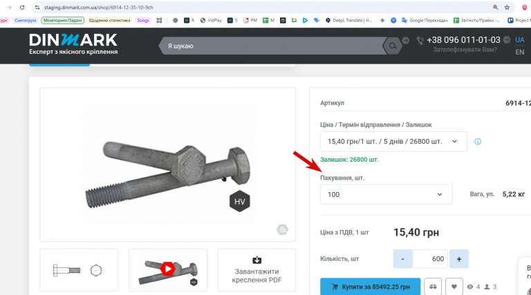 2025 11 12 13 00 05 png