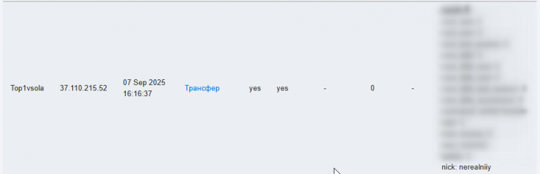 2025 10 02 17 41 42 png