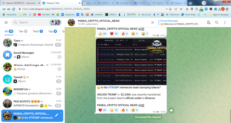 2026 01 06 22 09 32 png