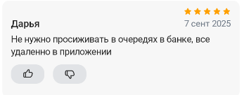 2025 09 07 14 53 55 png