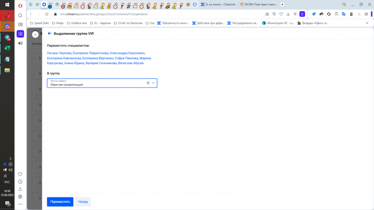 2025 06 25 18 50 46 png