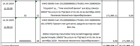 2025 10 14 12 08 36 png