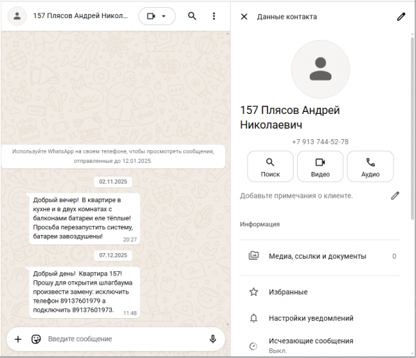 2026 02 10 18 04 35 png