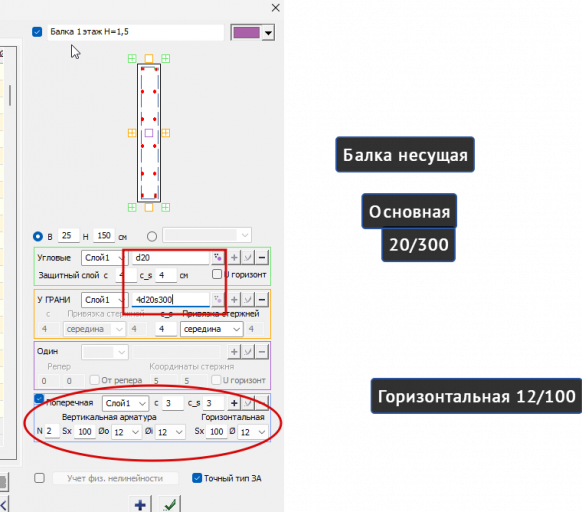 2026 02 01 15 11 55 png