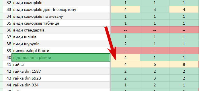 2025 11 12 15 38 36 png