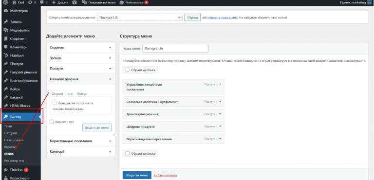 2025 12 18 16 40 12 png