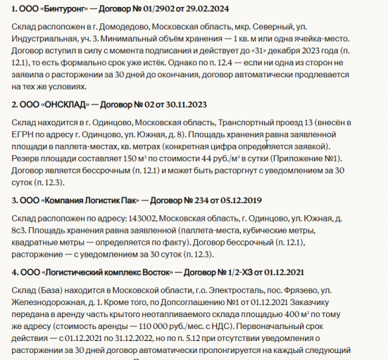 2026 03 04 14 43 21 png