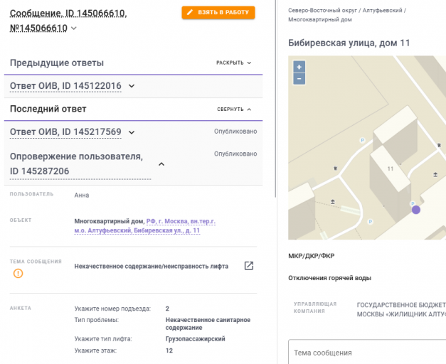 2025 11 25 16 12 08 png