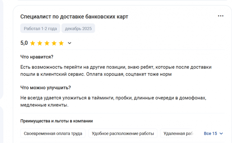 2025 12 15 13 09 13 png