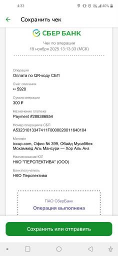 photo 2025 11 19 16 30 07 jpg