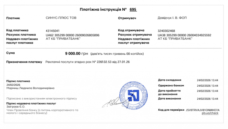 2026 02 24 17 52 35 png