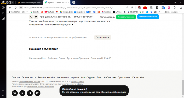 2025 10 24 20 55 41 png