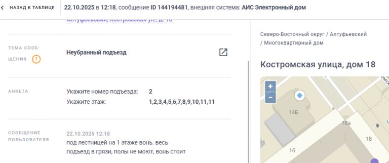 2025 10 23 07 52 49 png