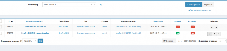 2025 10 27 10 23 07 png