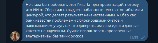 2025 09 25 11 35 15 png