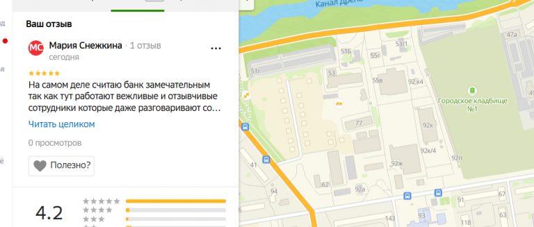 2025 11 16 16 32 25 png