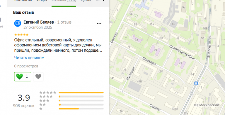 2025 10 27 23 45 26 png