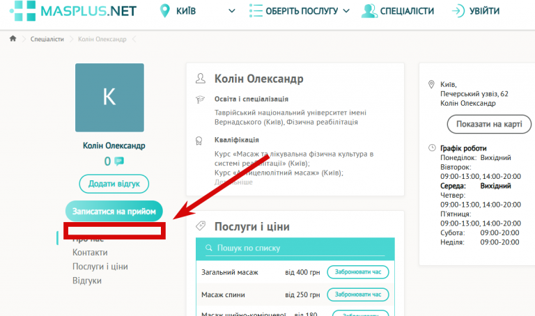 2026 04 29 10 13 15 png