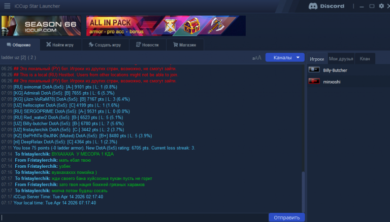 изображение 2026 04 14 071833905 png