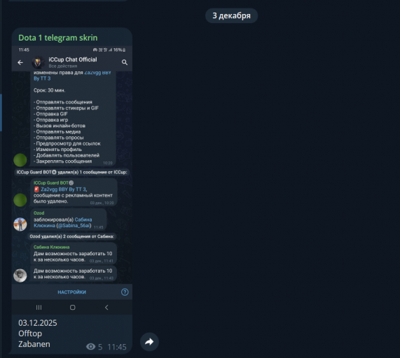 2025 12 20 09 17 38 png