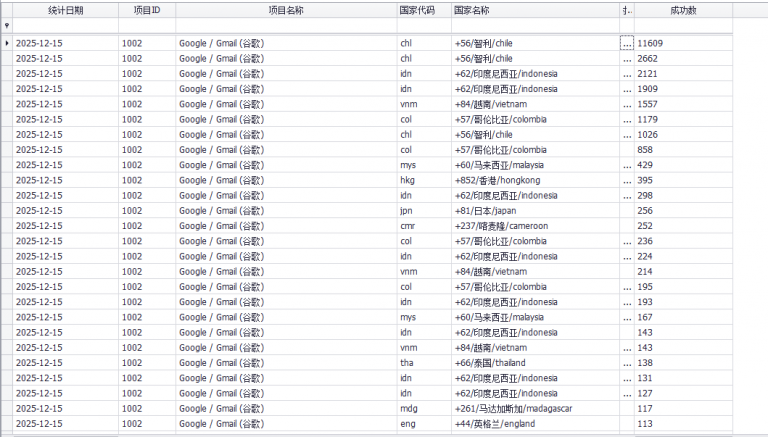 2025 12 15 14 11 41 png